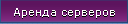 ������ ��������